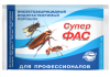 Супер-ФАС - инсектицид от клопов, тараканов, водорастворимый порошок