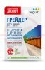 Грейдер - системный гербицид сплошного действия