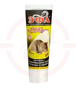 Эфа - гель, концентрированный родентицид, 75 гр.