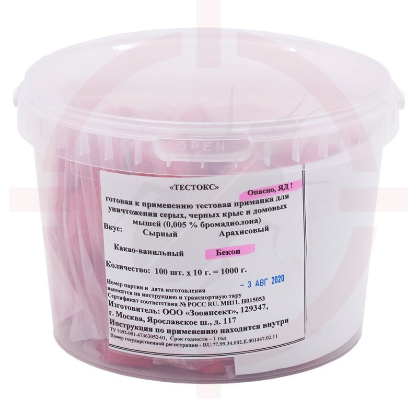 Тестокс - приманка для уничтожения грызунов, 1 кг.