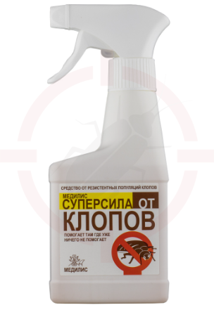 Медилис-суперсила - спрей от клопов, 250 мл.