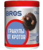 Брос (Bros) гранулы от кротов