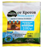 Биогрядка от кротов - биологический отпугиватель, 100 гр.