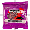 Зоокумарин-НЕО - зерновая приманка для грызунов