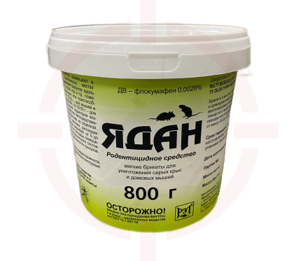 Ядан - мягкие брикеты, приманка для уничтожения грызунов, 800 гр.