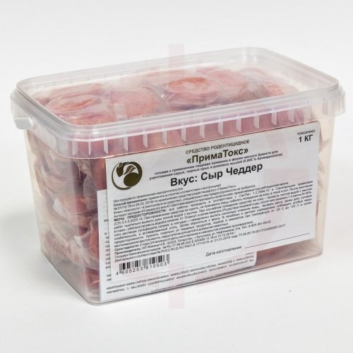 Приматокс - (Сыр Чеддер) приманка для уничтожения грызунов