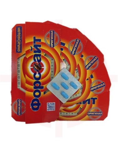 Форссайт - клеевая ловушка для тараканов с приманкой, 5 шт.