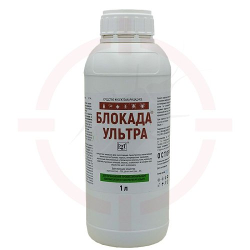 Блокада-ультра - инсектицид, концентрат эмульсии