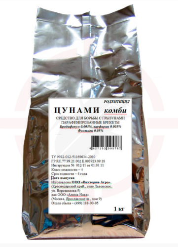 Цунами Комби, парафиновые приманки, 1 кг.