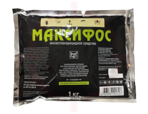 Максифос - инсектицид от клопов, тараканов, смачивающийся порошок, 1 кг.