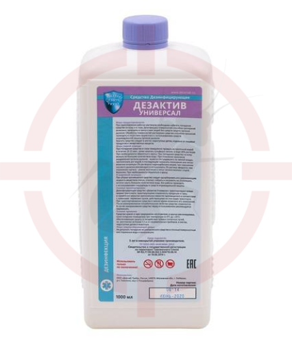 Дезактив-Универсал - дезинфицирующее средство, 1 л.