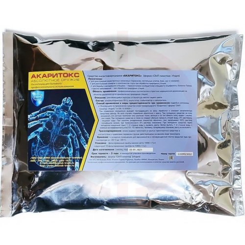 Акаритокс - инсектицид, смачивающийся порошок, 1 кг.