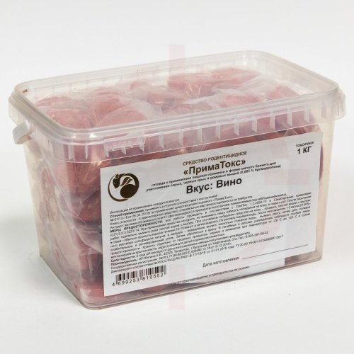 Приматокс - (Винный) приманка для уничтожения грызунов