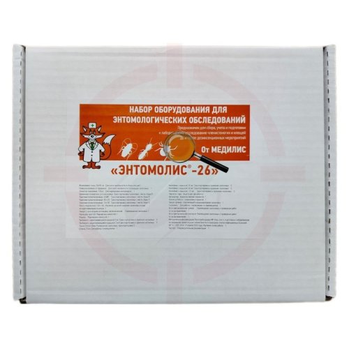 Энтомолис-26  - набор оборудования для проведения энтомологических обследований