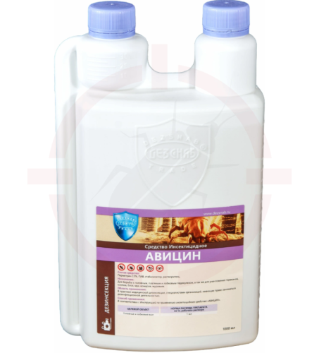 Авицин - инсектицид, концентрат эмульсии