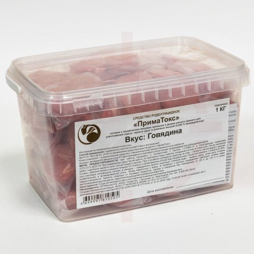Приматокс - (Говядина) приманка для уничтожения грызунов
