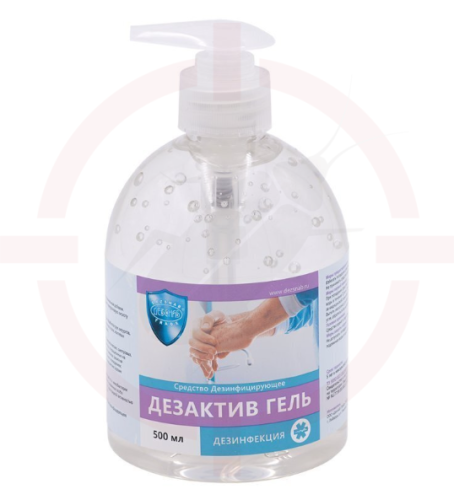 Дезактив-гель, 500 мл.