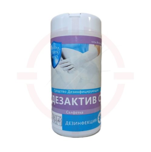 Дезактив С - дезинфицирующие салфетки