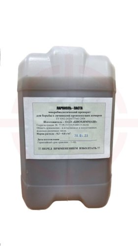 Ларвиоль, паста - инсектицид, ларвицид от комаров, 10 кг.