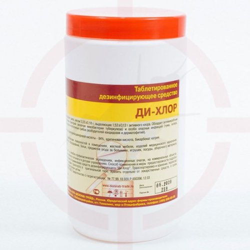 Ди-хлор, таблетки - дезинфицирующее средство