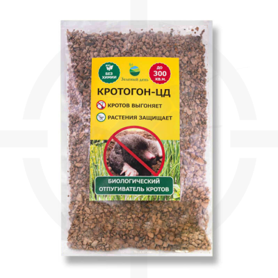 Кротогон-ЦД - биологический отпугиватель кротов, 250гр
