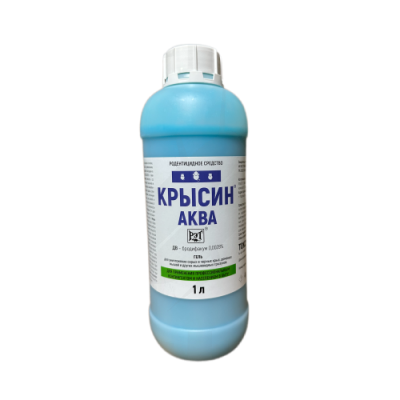 Крысин АКВА