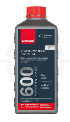 Неомид 600 - дезинфицирующее средство