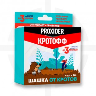 Кротофф - шашка от кротов, 4шт/уп.