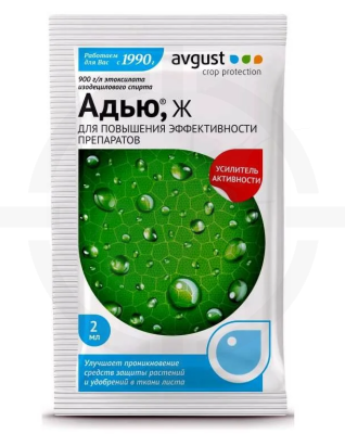 Адью - Адъювант для совместного применения с гербицидами и повышения их эффективности