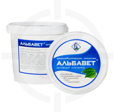 Альбавет - моющее дезинфицирующее средство