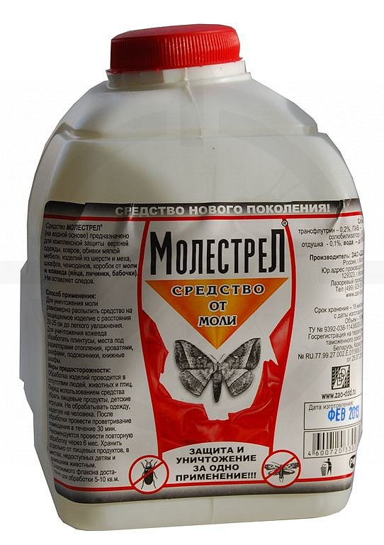 Моли Поли Интернет Магазин