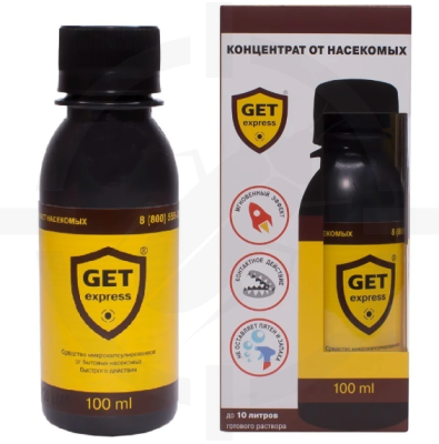Гет (Get) экспресс - инсектицид, микрокапсулированная суспензия