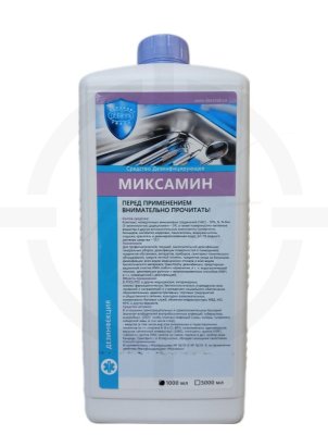 Миксамин - универсальное дезинфицирующее средство