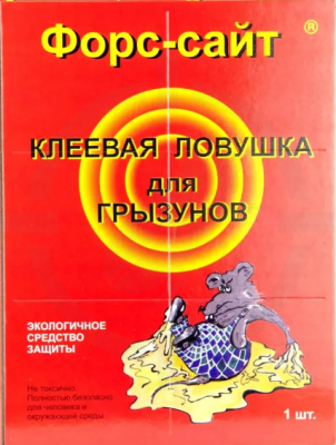 Форс-сайт - клеевая ловушка-книжка для грызунов