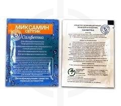 Миксамин-септик - салфетки антисептические в инд. упаковке