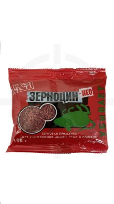 Зерноцин нео, зерно 0,005%